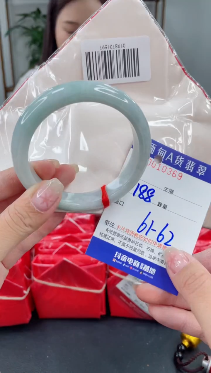 未镶嵌手镯翡翠 