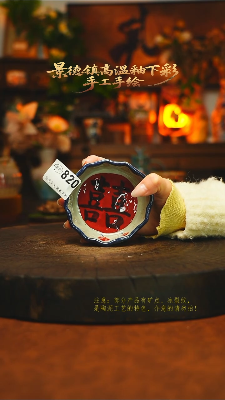 素简暖陶集手作820