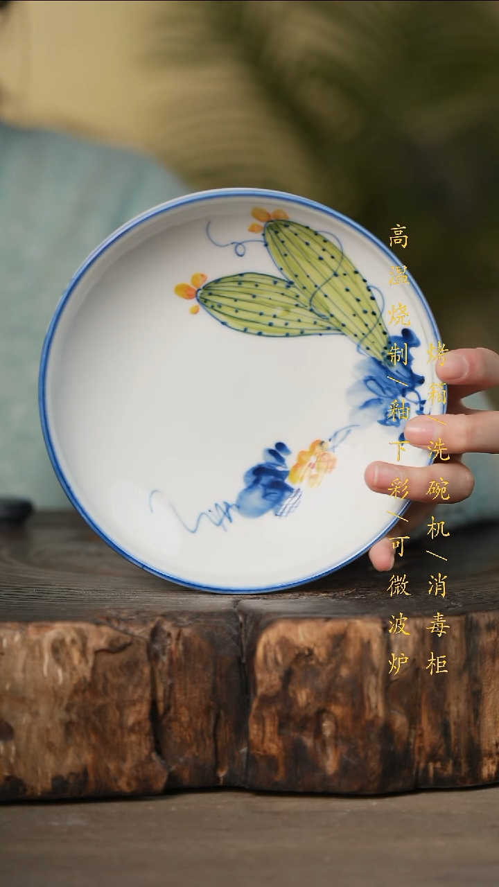 瓷片景德镇高温釉下彩可微波烤箱洗碗机