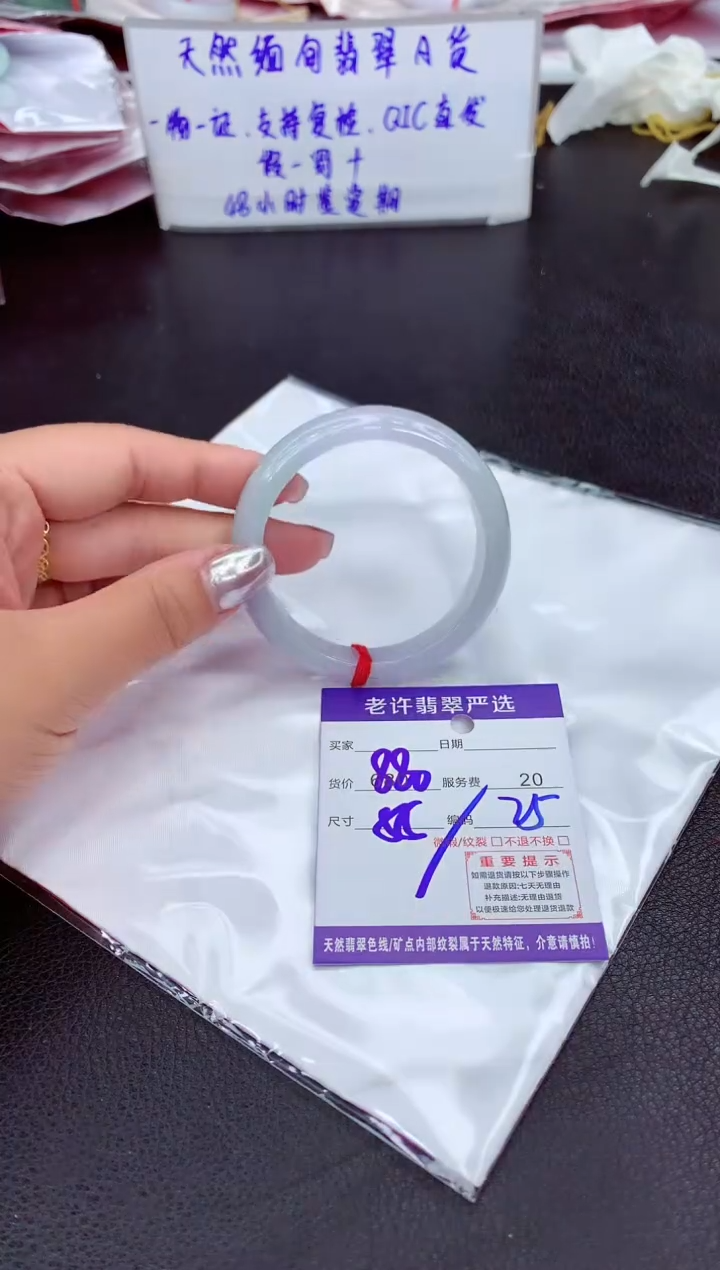 【闪购商品】翡翠手镯未镶嵌11111111