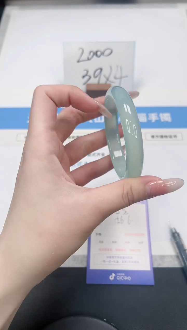 【闪购商品】石英质玉手镯未镶嵌83/晴水56.6