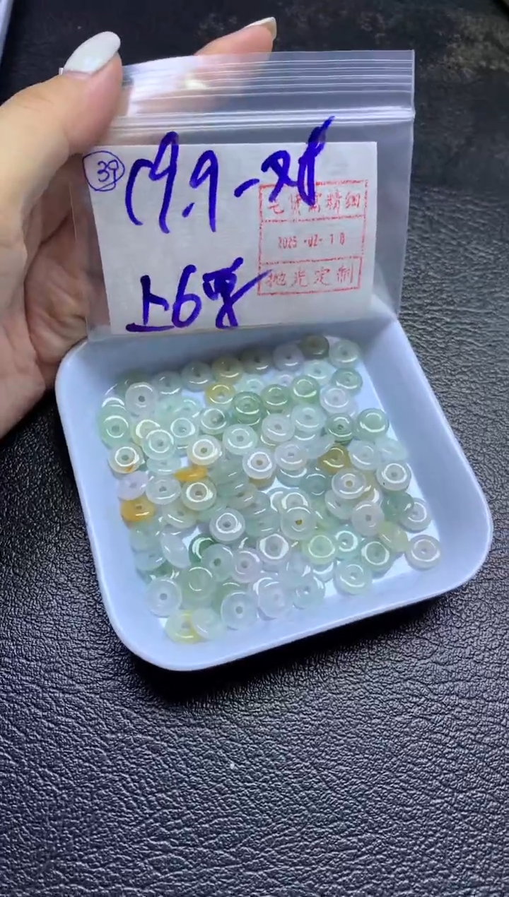 【闪购商品】定制翡翠未镶嵌扣子一对19.9元毛货需精抛光多样性发一