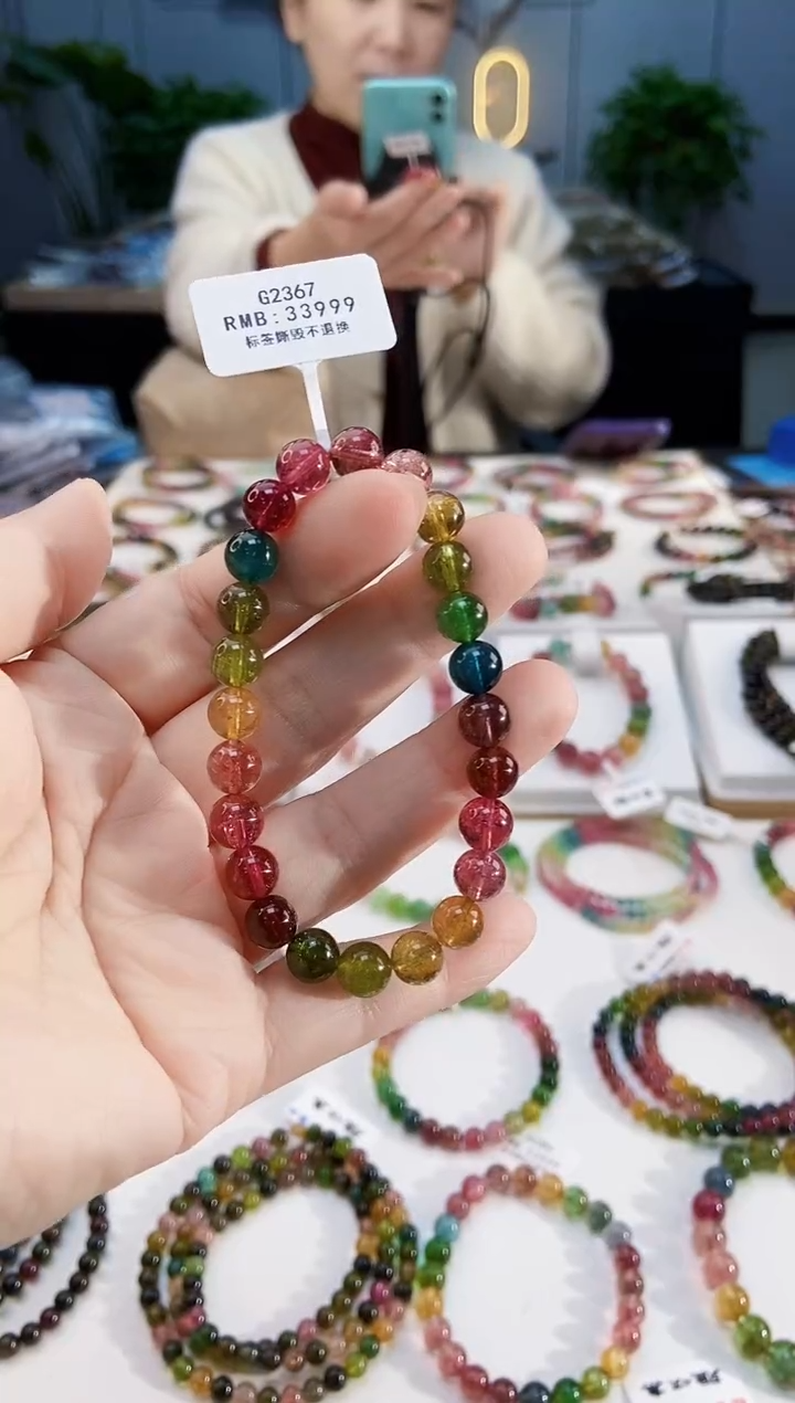 【闪购商品】手链未镶嵌碧玺G2367单圈颜色微差发1