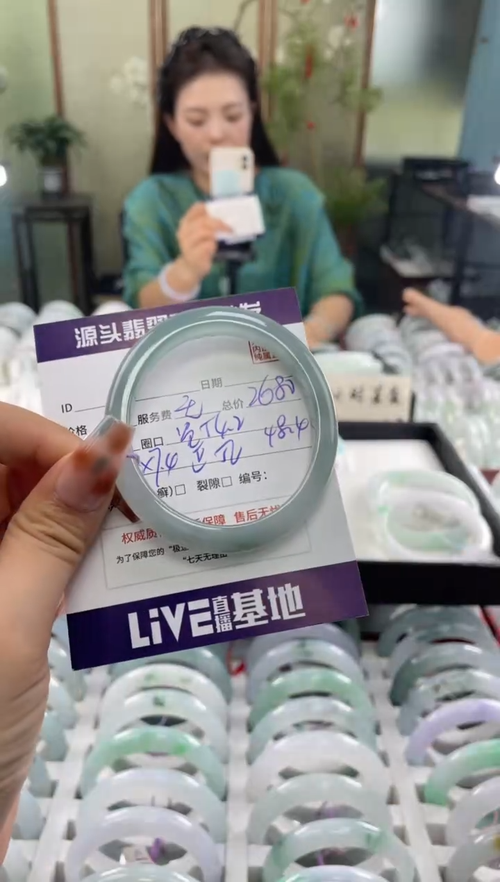 未镶嵌手镯翡翠111111111111111