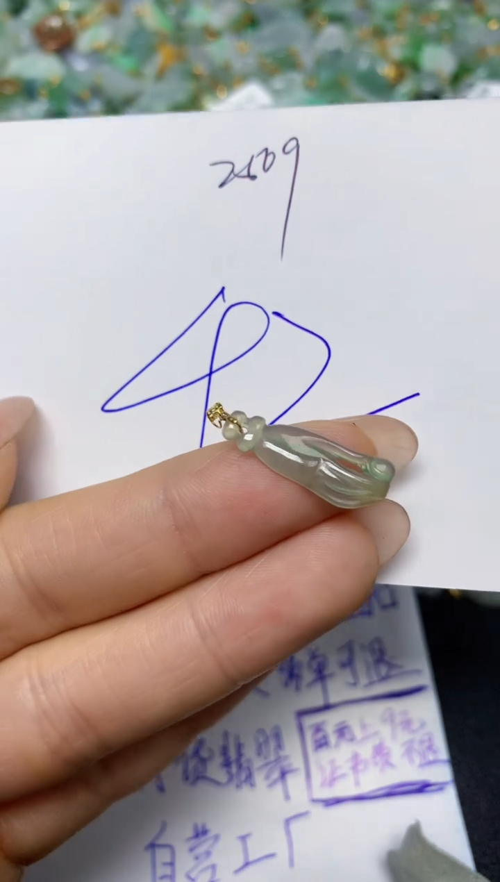 【闪购商品】翡翠挂件18K金镶嵌 天然翡翠A货