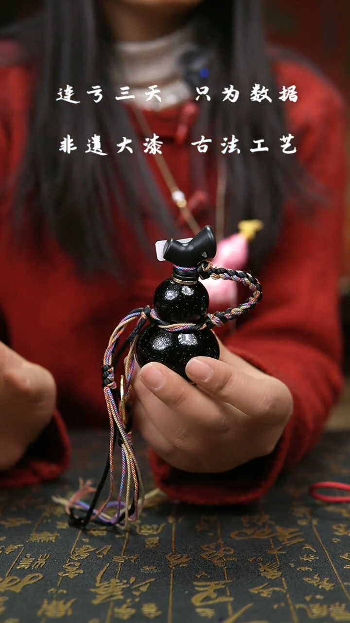 【闪购商品】823-葫芦福禄挂件把玩