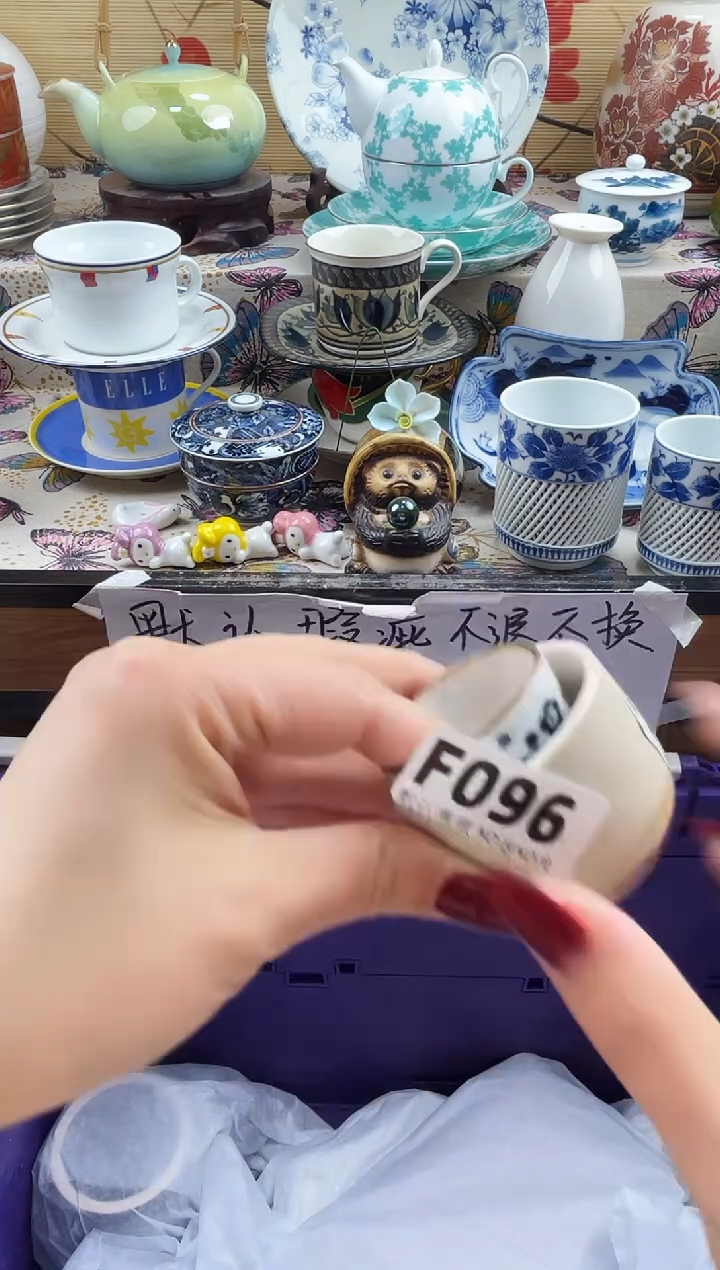 才***红==============f096