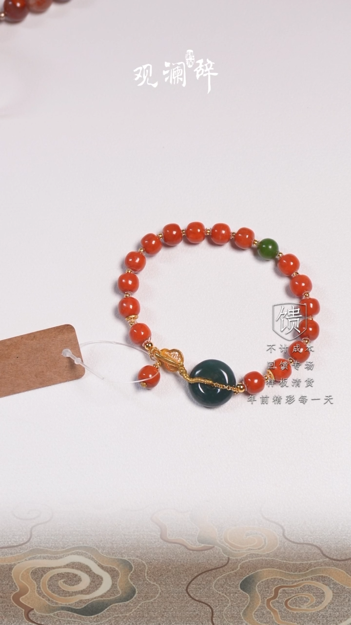 【闪购商品】南红玛瑙翡翠银S925镶嵌手链