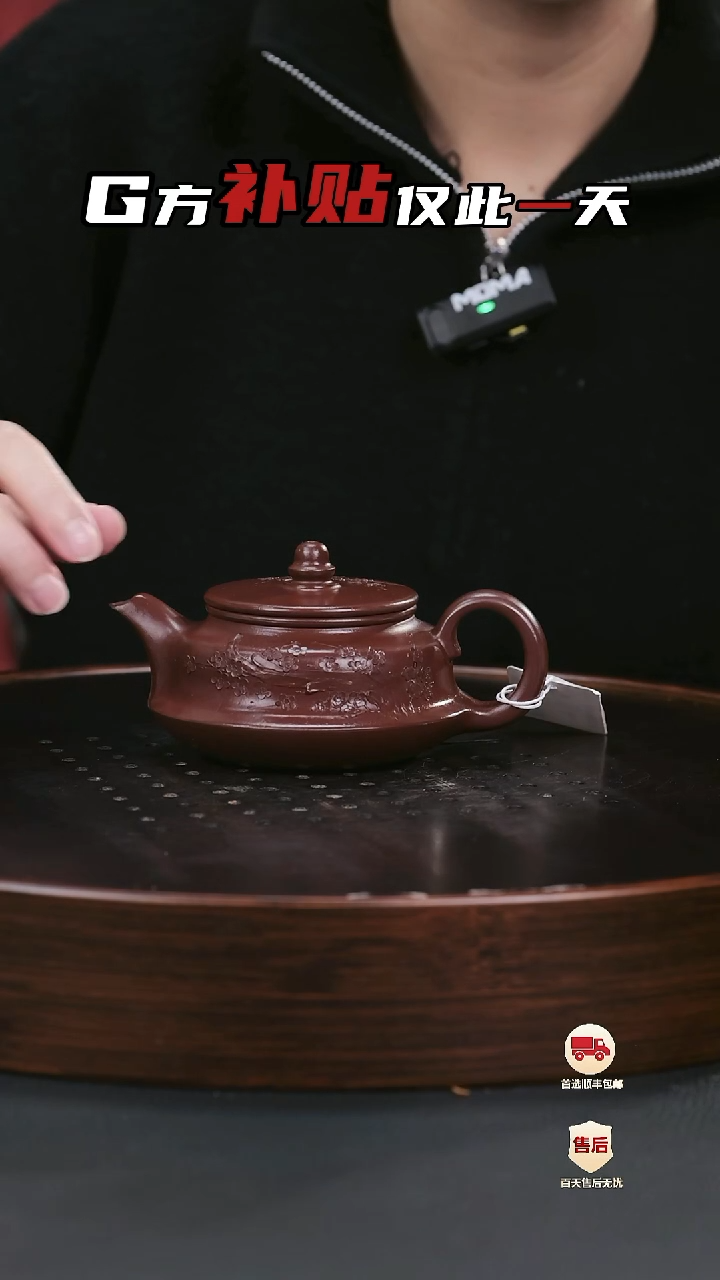 【闪购商品】紫砂茶壶紫砂茶壶39