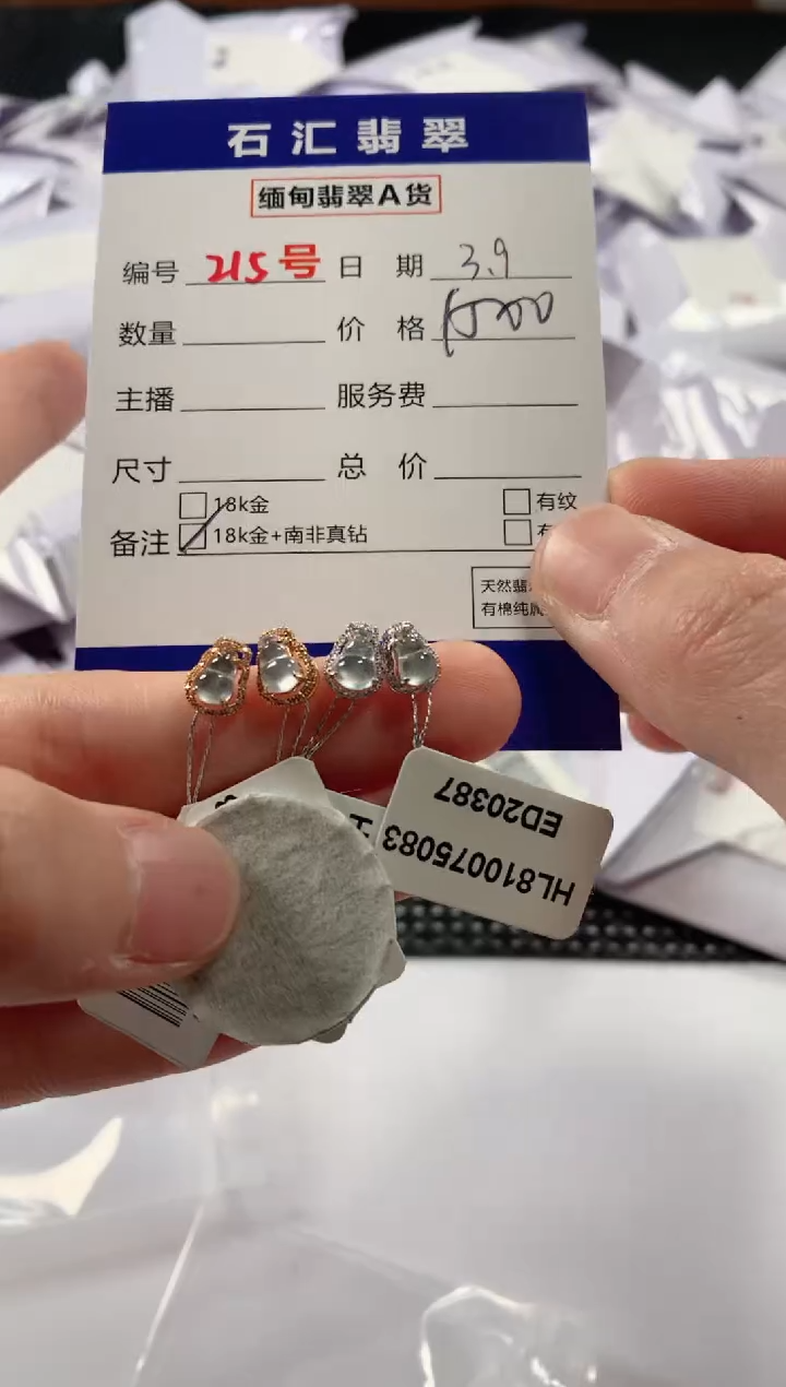 【闪购商品】翡翠颈饰18K金镶嵌多样性发货，发一件