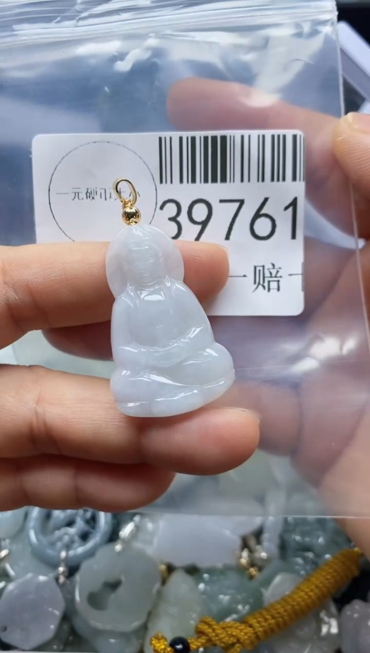 【闪购商品】翡翠吊坠(不含链)未镶嵌39761