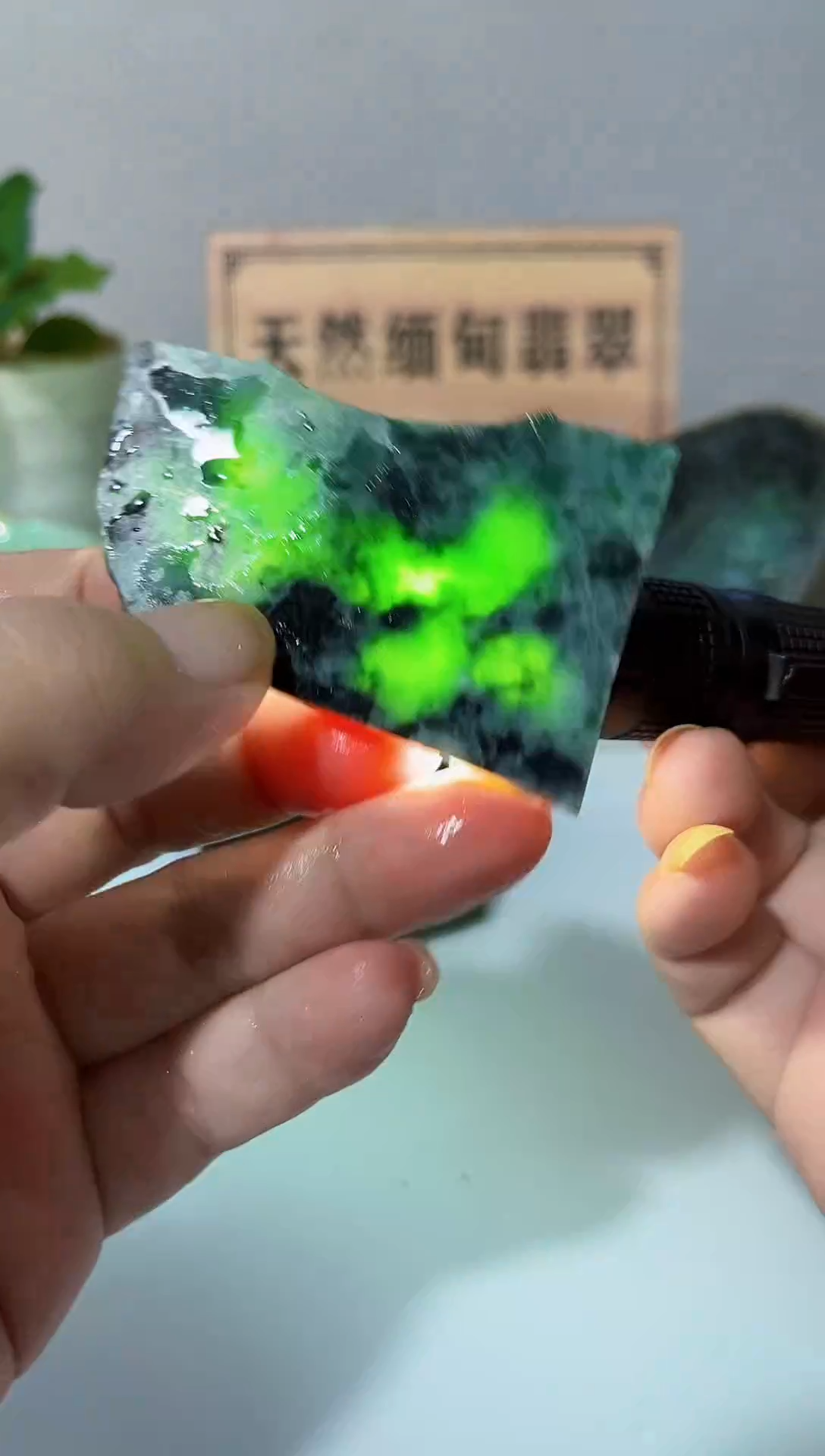 未镶嵌裸石翡翠122