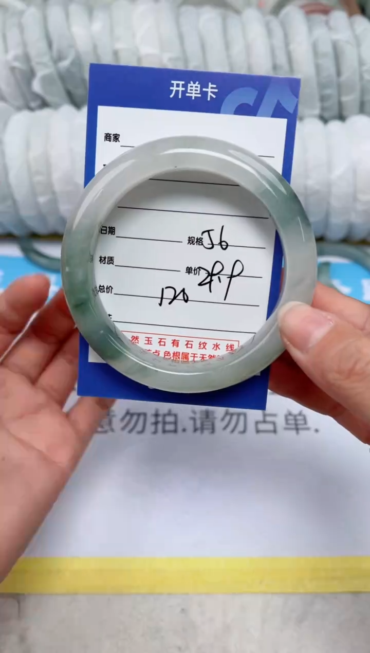 【闪购商品】石英质玉手镯未镶嵌120