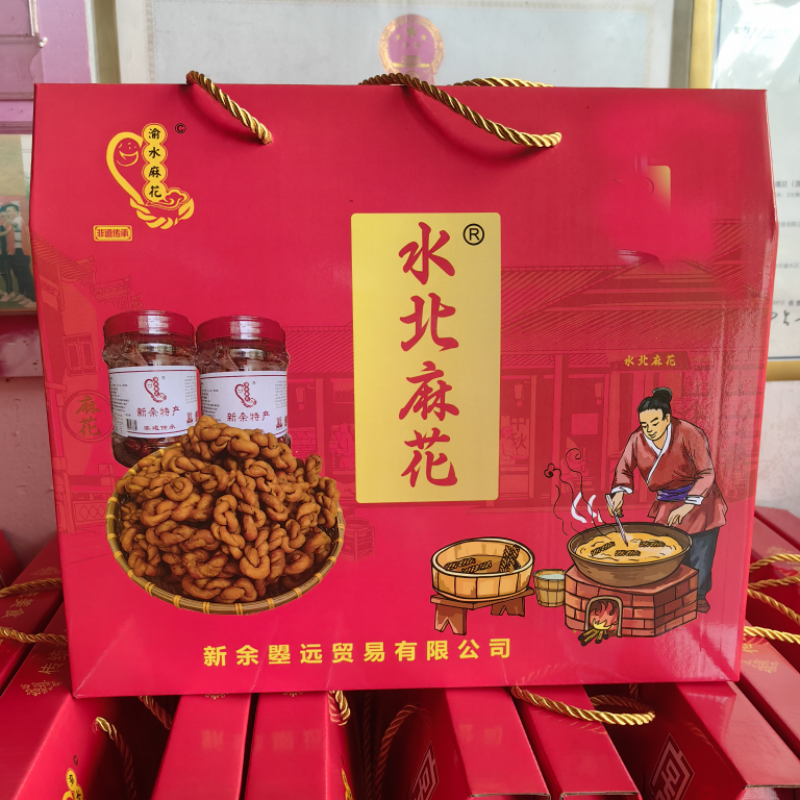 【非遗】江西新余特产传统发酵老式7080年代纯手工麻花爆款水北麻花