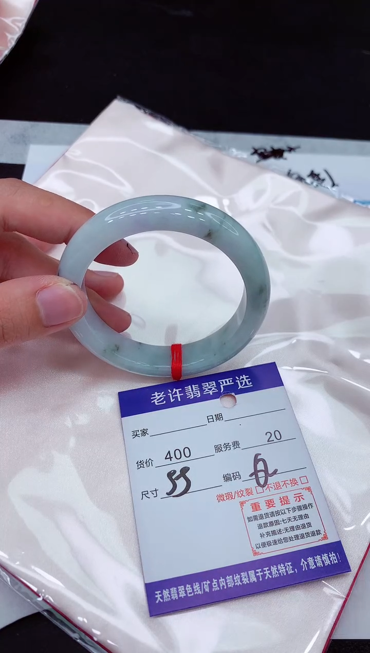 【闪购商品】翡翠手镯未镶嵌11111111111