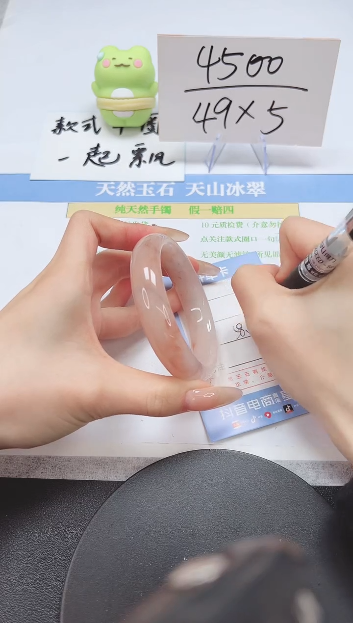 【闪购商品】石英质玉手镯未镶嵌A248-58.1