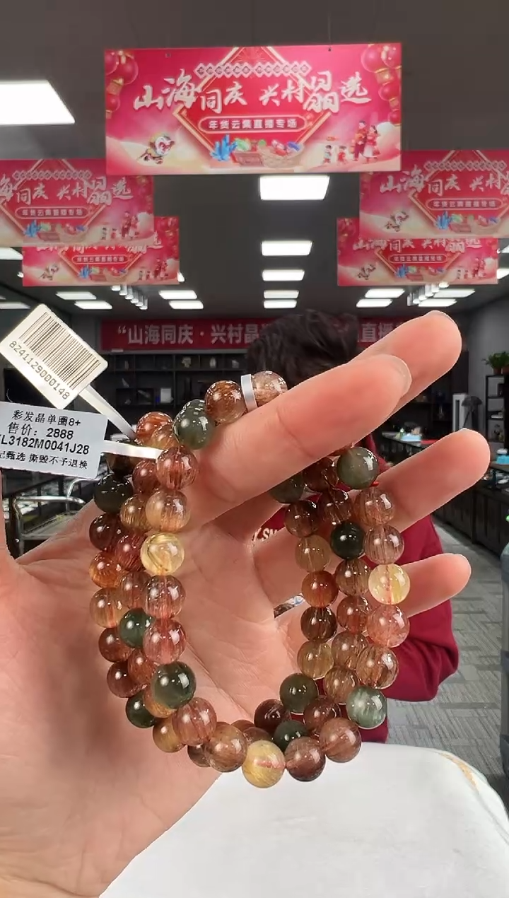 【闪购商品】水晶手链未镶嵌B75 XL3182约8mm多样性发一件