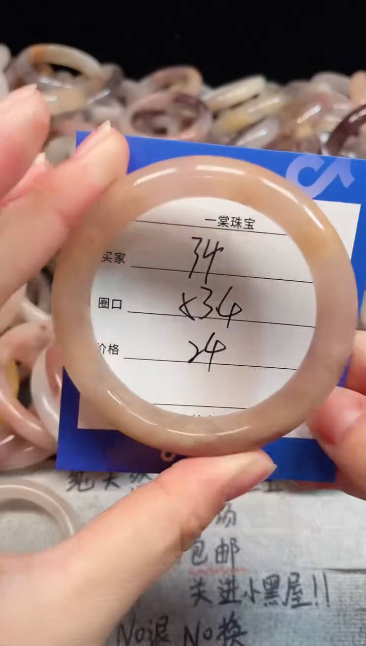 未镶嵌手镯石英质玉34