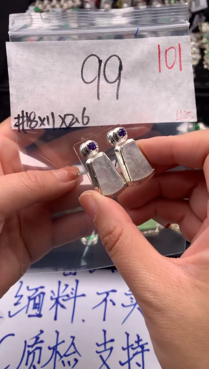 【闪购商品】定制翡翠未镶嵌毛货需精细抛光拍一发一