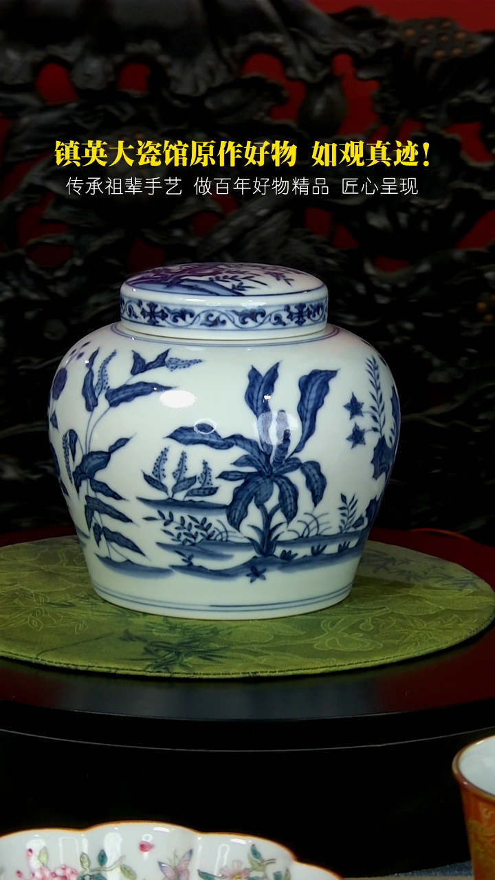 【闪购商品】摆件手工手绘青花瓷龙凤呈祥茶叶罐