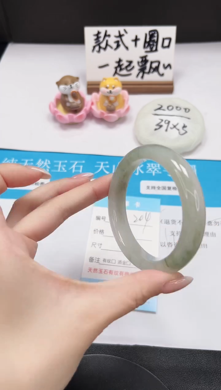 【闪购商品】石英质玉手镯未镶嵌A204-56.1