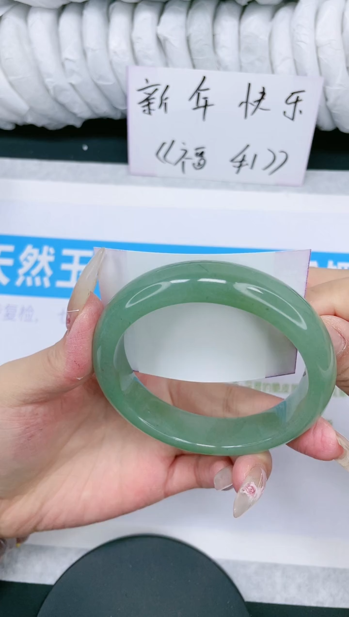 【闪购商品】石英质玉手镯未镶嵌多样性发货-144-61/2