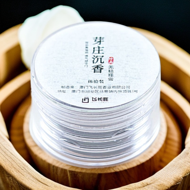 【五福经典】芽庄沉香（无粘粉5片装）非遗制手工制香