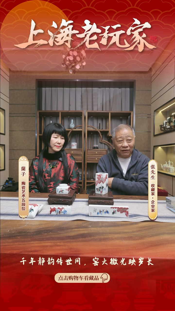 【闪购商品】兰子-2号人物5头文房