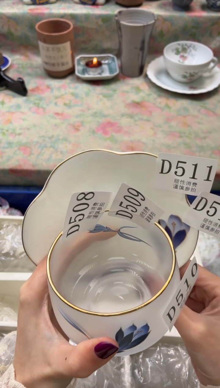 瓷片陳*萍       D512