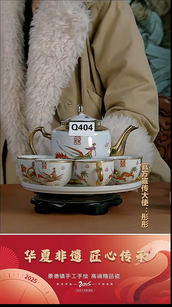 摆件瓷景德镇陶瓷摆件Q404