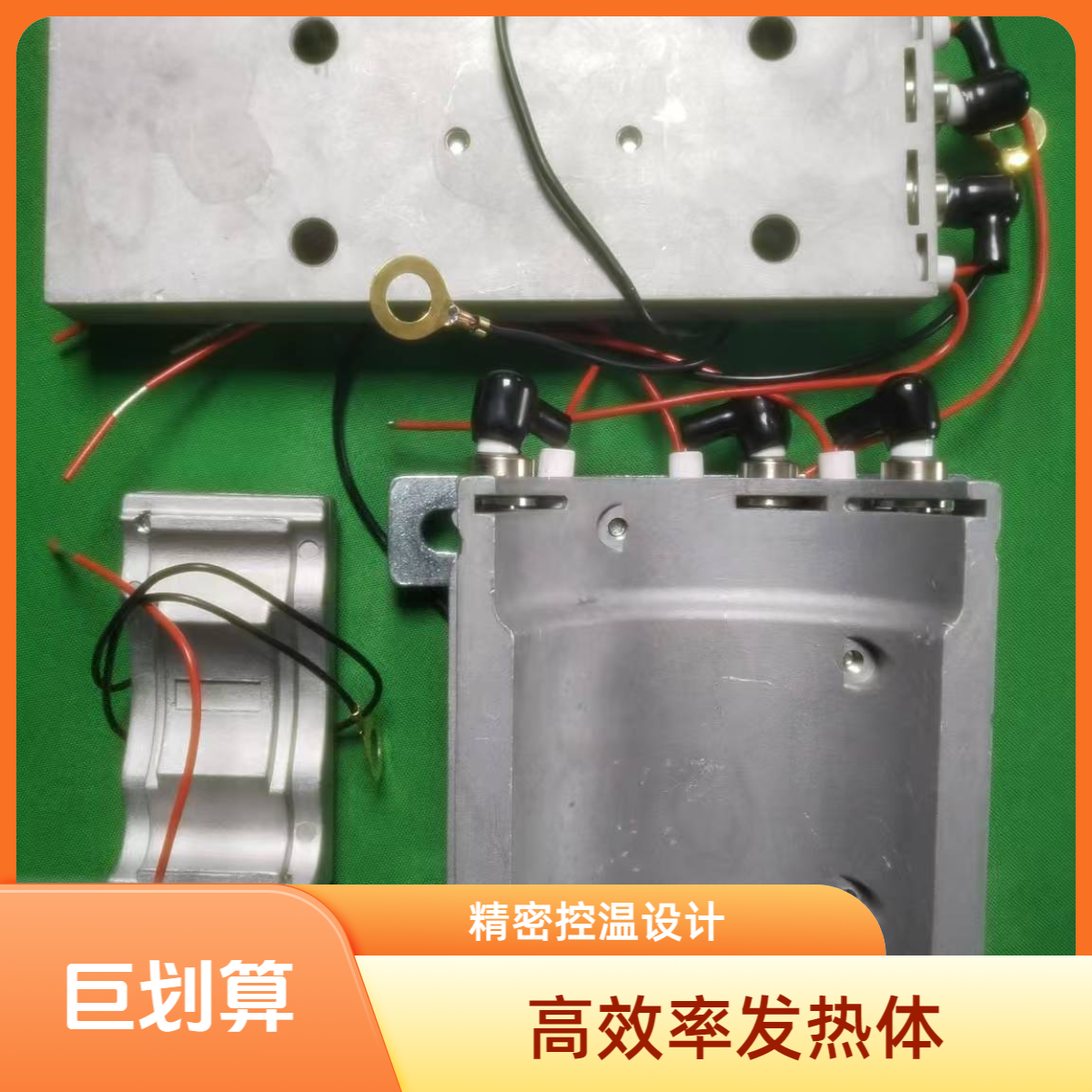 适用于天然气车冬天防冻恒温加热模板潍柴天然气车用