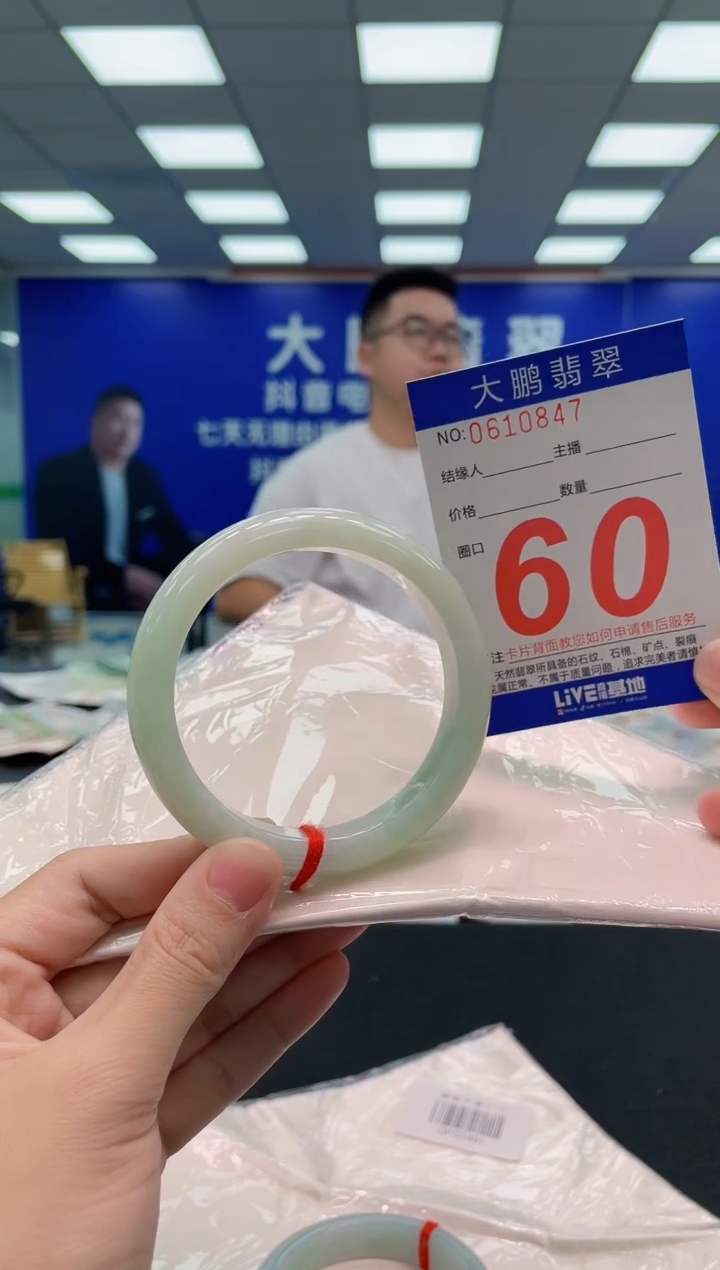 翡翠手镯未镶嵌AAAAAAAAA