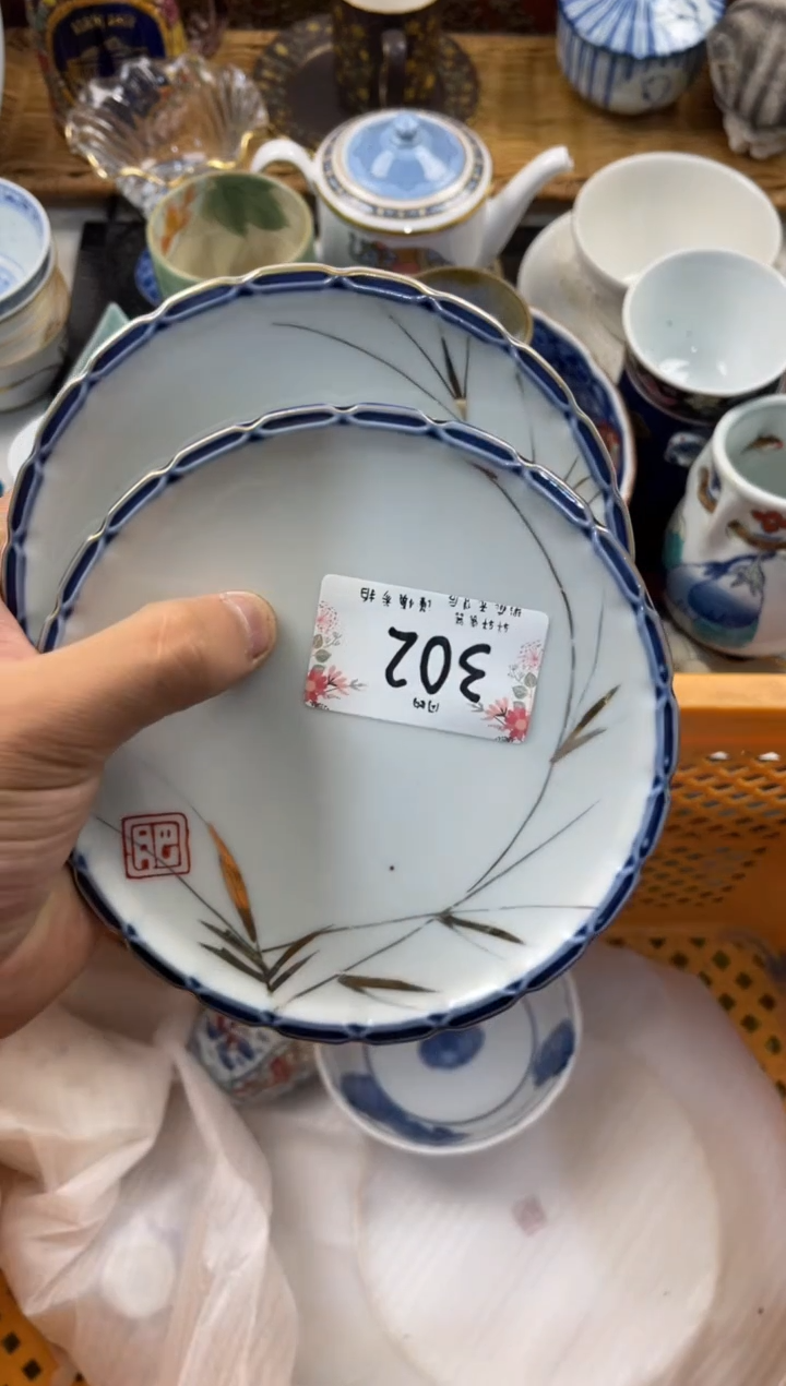 无**谷 轩轩瓷器 闪购类型 定向 无知山谷