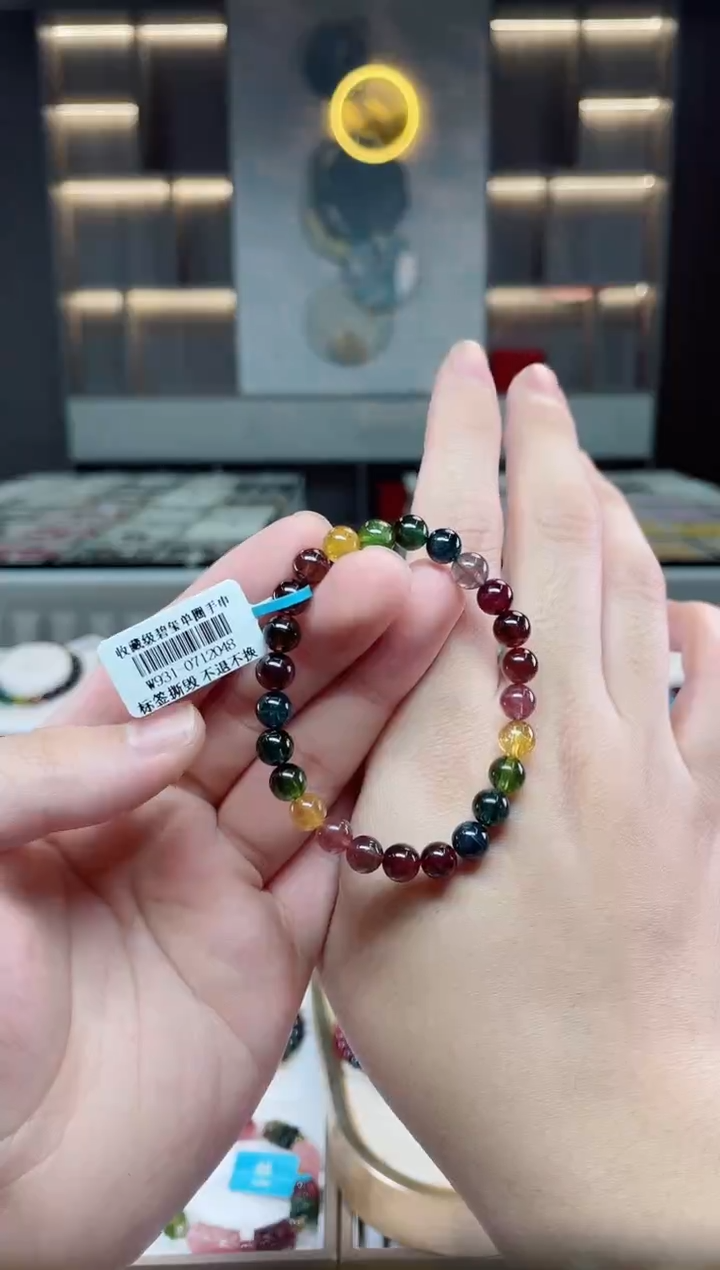 【闪购商品】碧玺单圈手串未镶嵌（多样性发一条）Y