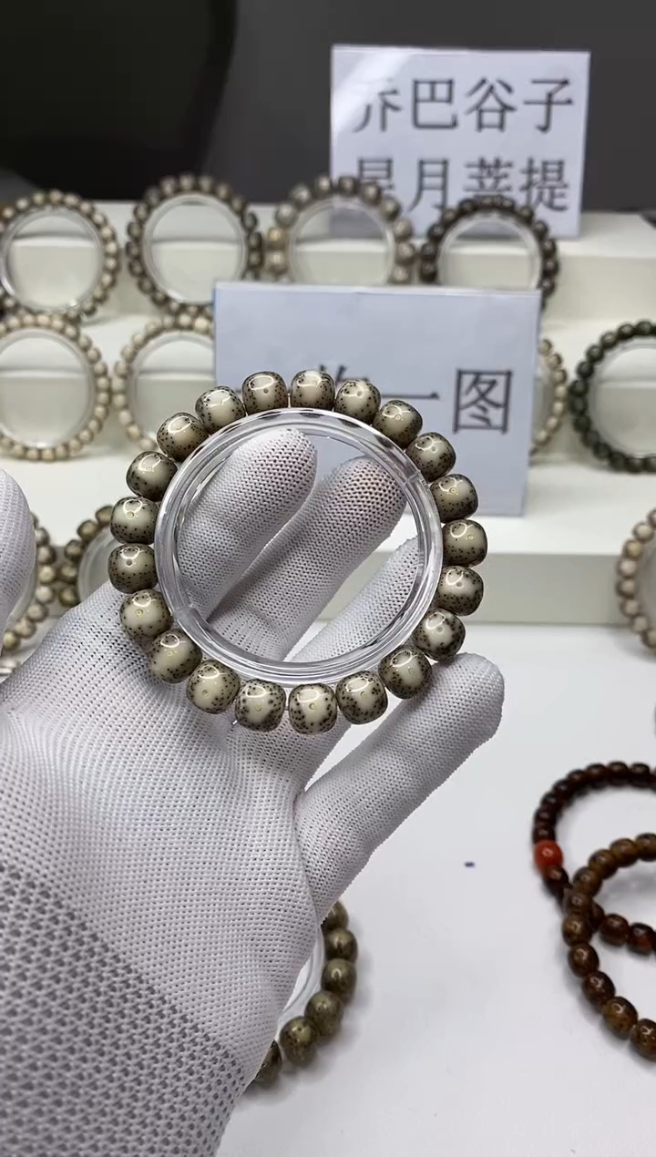 手串星月菩提A190-4