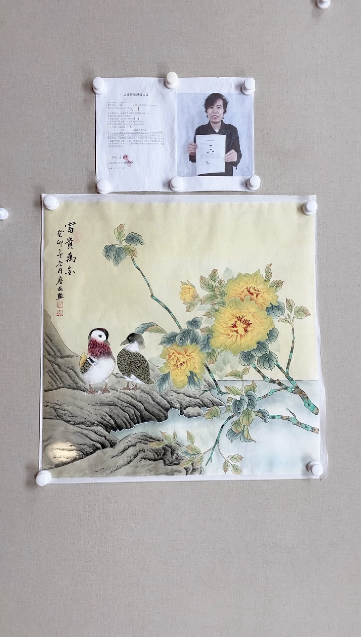 【闪购商品】国画68*68 李庆友李庆友李庆友李庆友