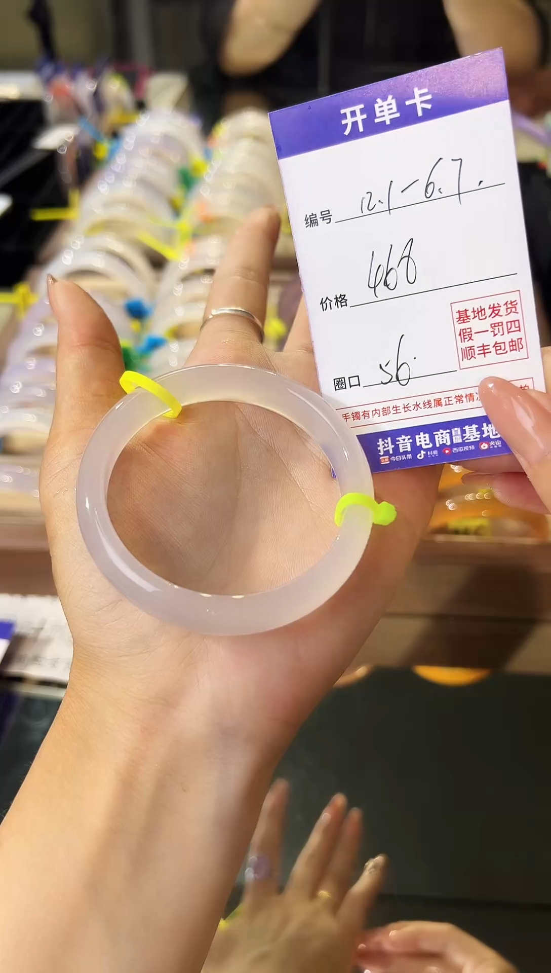 玛瑙/玉髓手镯未镶嵌白月光56