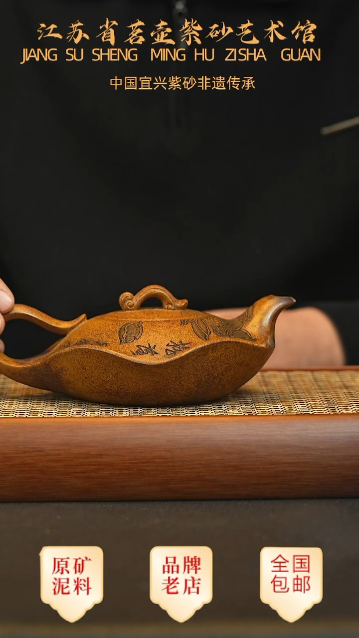 茶壶紫砂宜兴茗壶正品高端紫砂壶