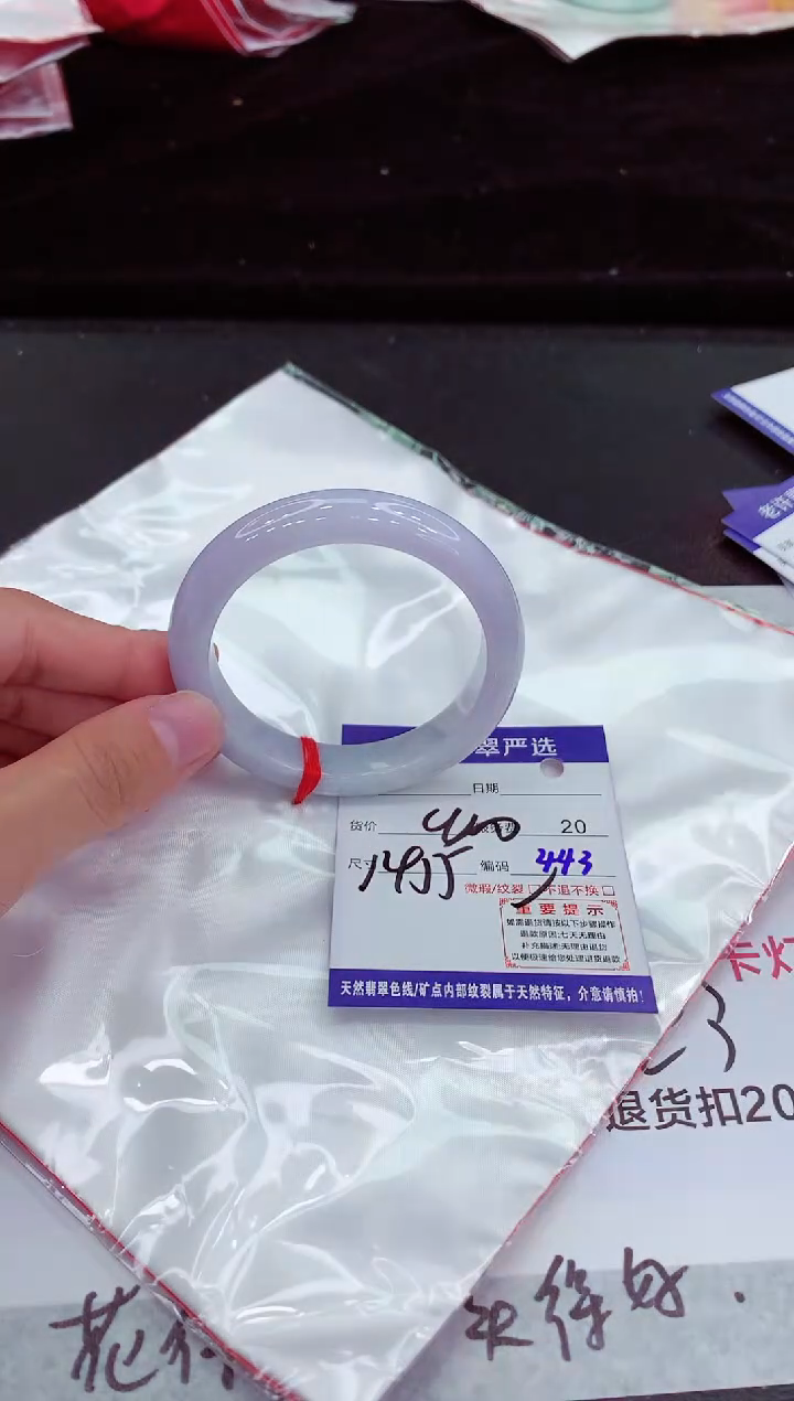 翡翠手镯未镶嵌111111111111111