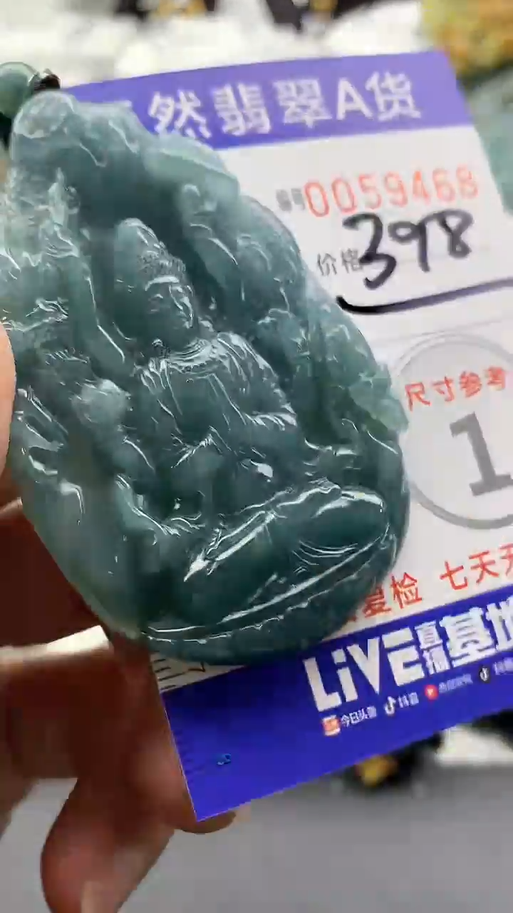 【闪购商品】翡翠颈饰未镶嵌555555555555