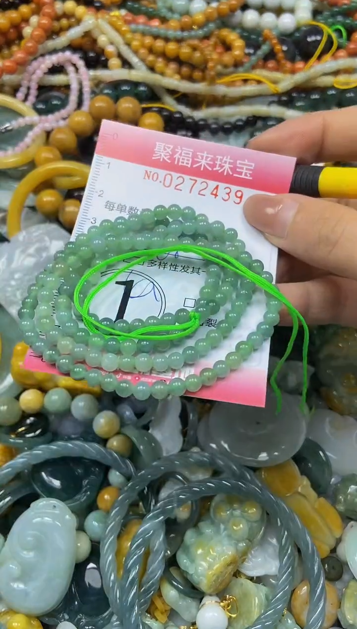 颈饰未镶嵌翡翠闪购0272439