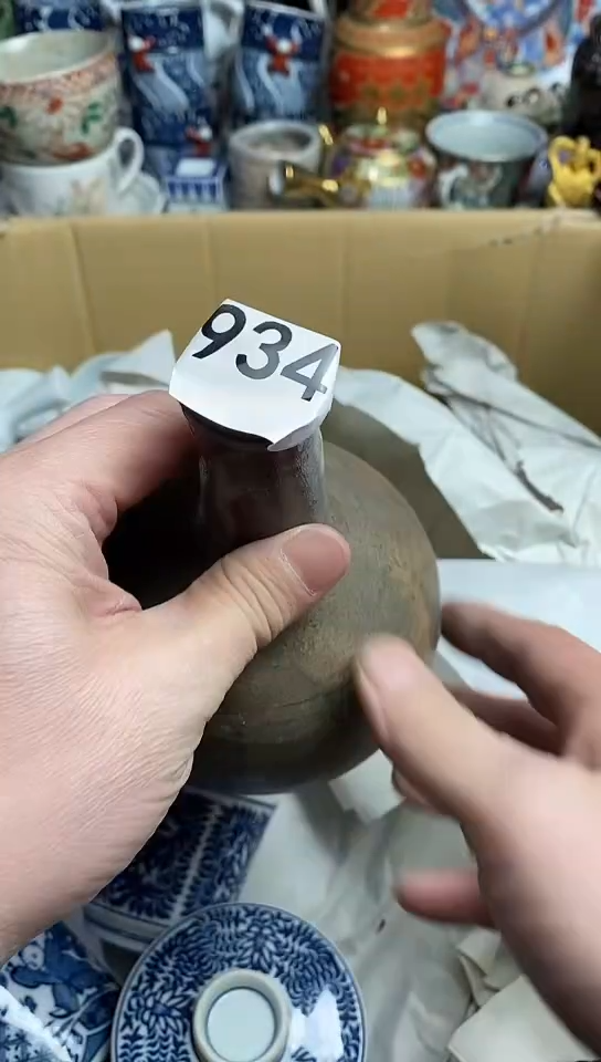 【闪购商品】 666666666666  934