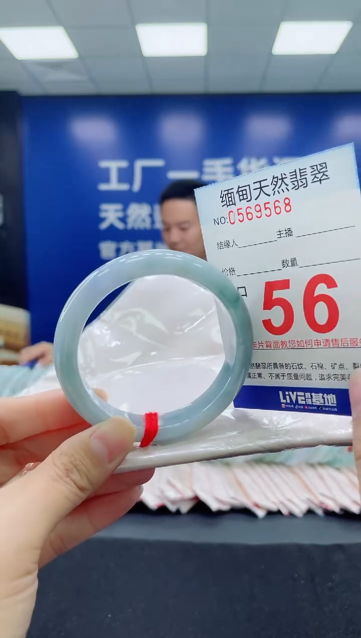 未镶嵌手镯翡翠天然翡翠手镯