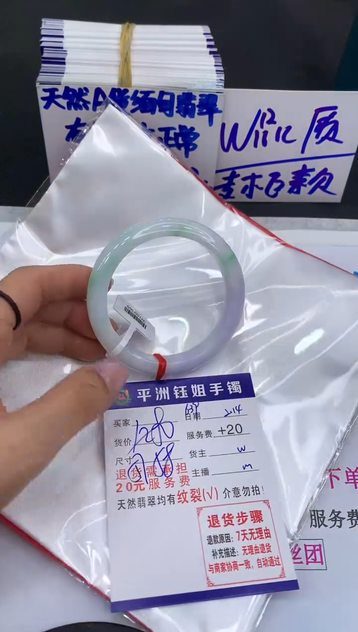 【闪购商品】翡翠手镯未镶嵌111111111111