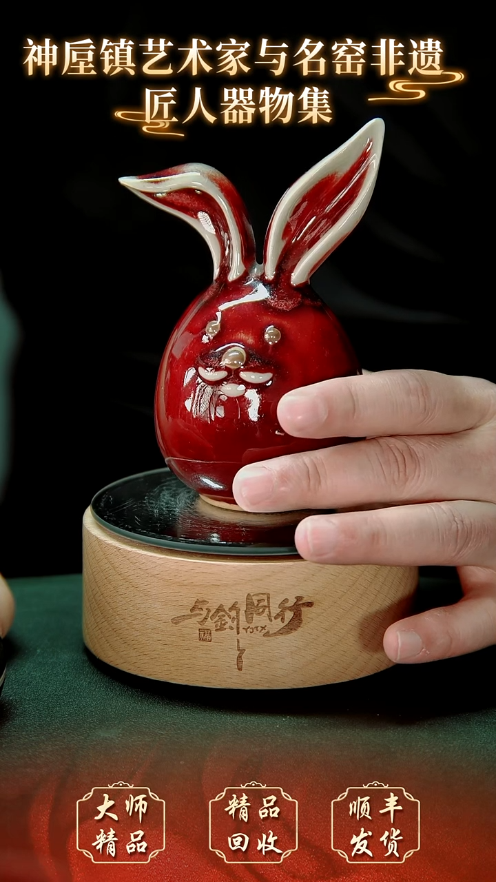 【闪购商品】壶钧瓷精品钧瓷精品