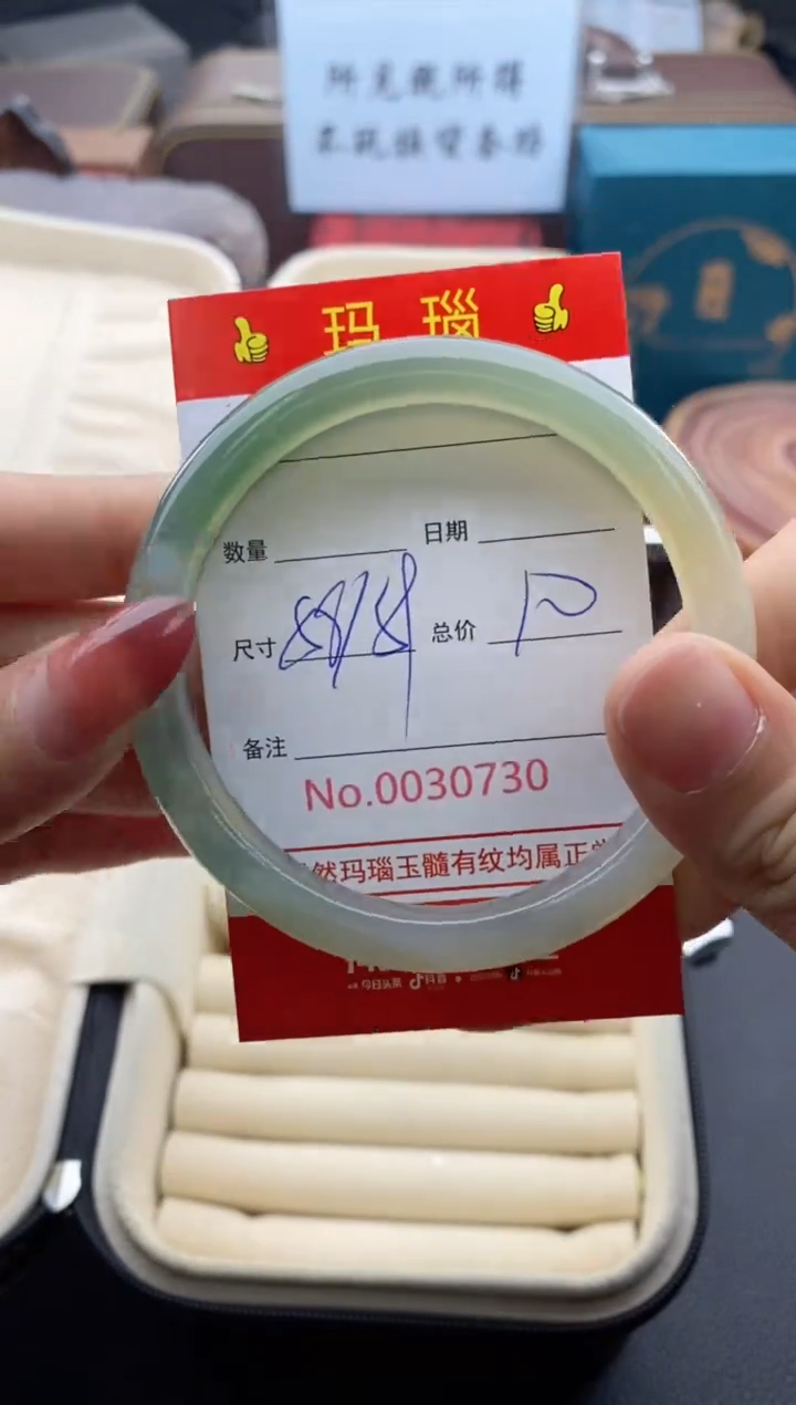 【闪购商品】玛瑙/玉髓手镯未镶嵌30730微瑕/包容 完美者慎拍