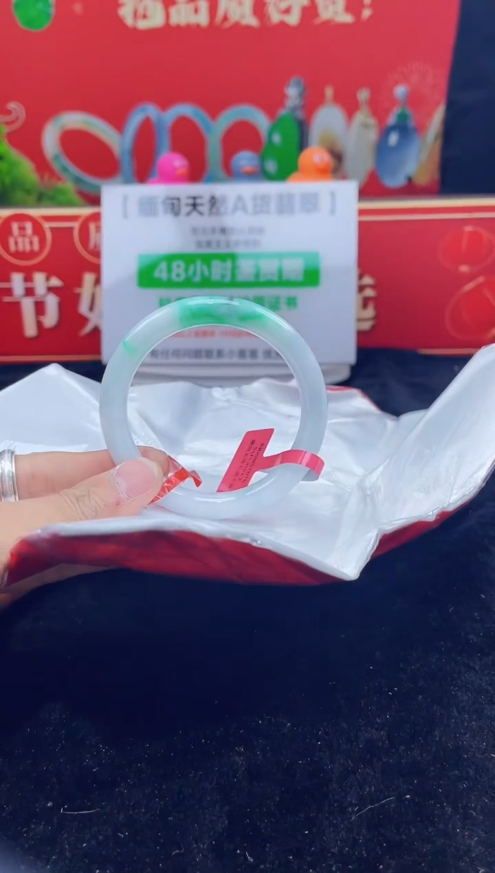 【闪购商品】翡翠手镯未镶嵌手镯11