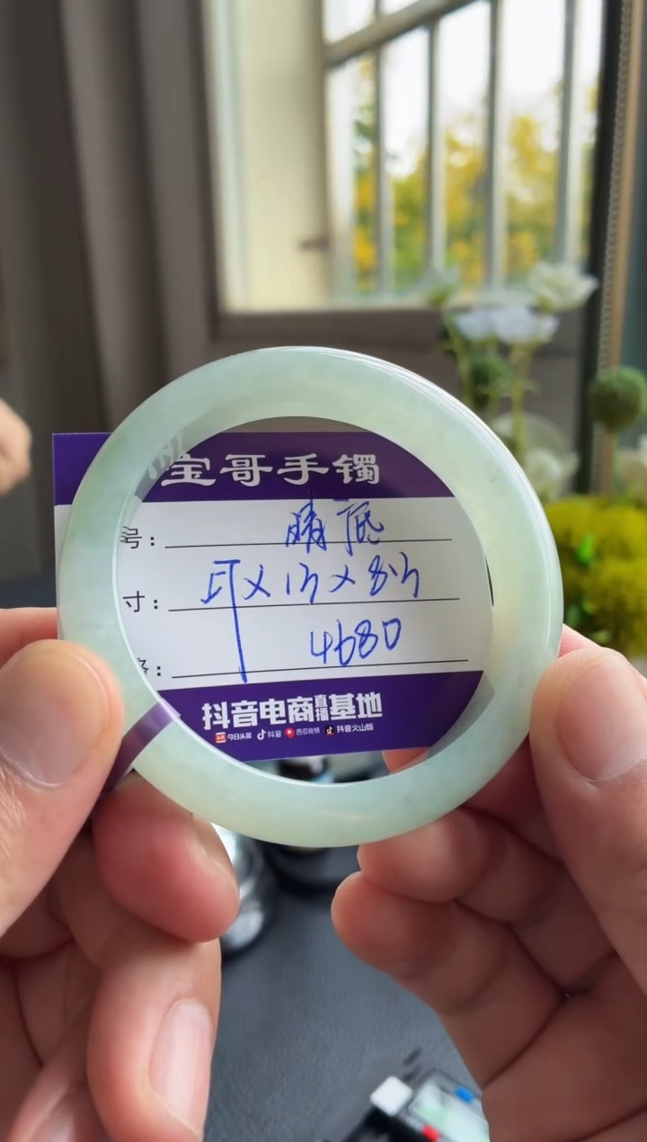 未镶嵌手镯翡翠翡翠手镯
