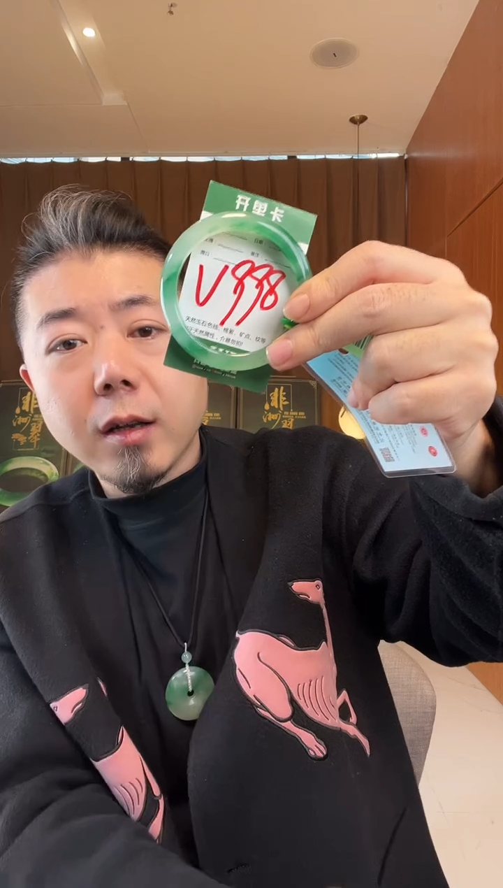 【闪购商品】石英质玉手镯未镶嵌非洲翠