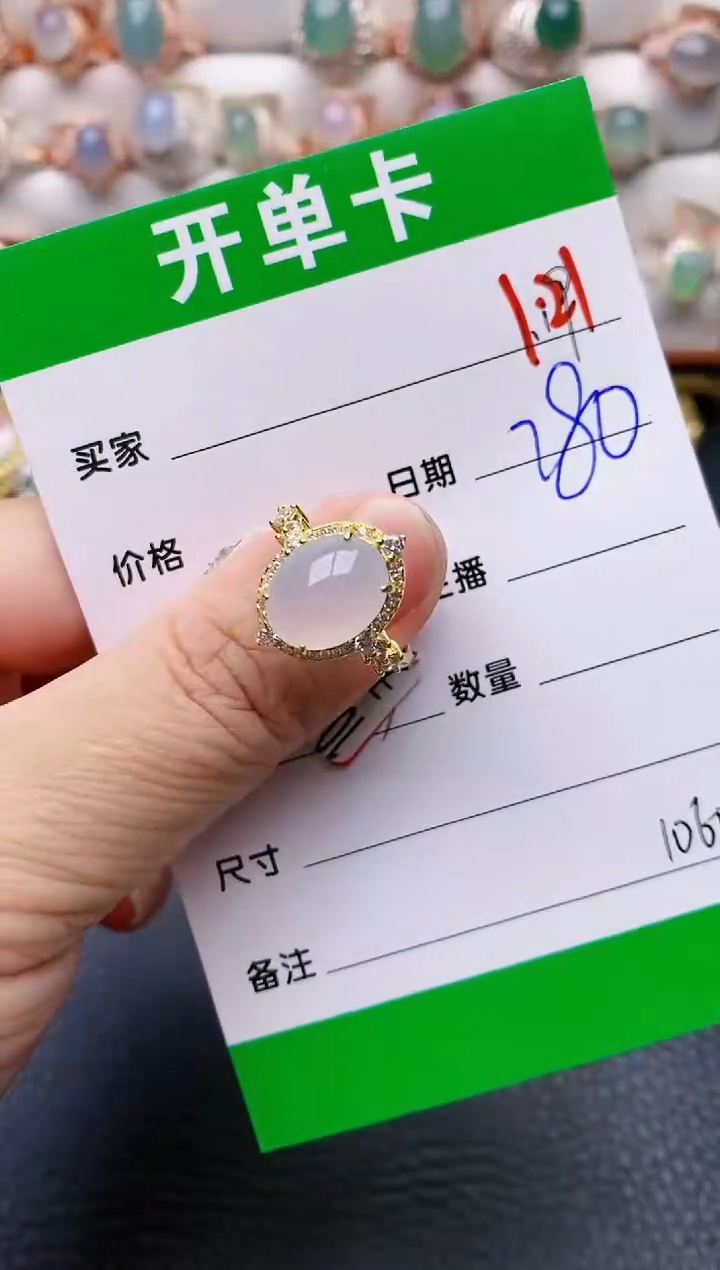 【闪购商品】翡翠戒指银S925镶嵌/1060